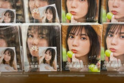 【速報】本屋へ急げ！各書店で小坂菜緒1st写真集『君は誰？』売り場が続々と完成！！！！！！