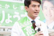 【朗報】芦屋市さん、26歳の市長誕生ｗｗｗｗｗｗｗｗｗｗ