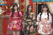 【乃木坂46】美脚が！ミニスカ和服衣装が強すぎる…