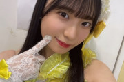 【SKE48】石黒友月「ありがとうございました！(^_-)」