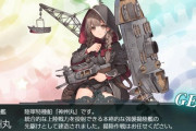 【艦これ】二人目どうしたらいいの・・・？