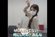 矢田さんになめられちゃってシメにかかる中西アルノさん #乃木坂46  工事中