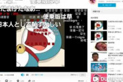 【画像】ビリビリ動画、月額15円でアニメ見放題ｗｗｗｗｗｗｗ