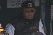 7連敗中の阪神、今日もエラー絡みで3失点…同点の7回に勝ち越し許す