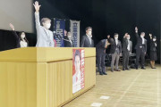 【衆院選】心を合わせてナチス式敬礼　立憲・桜井シュウ前衆院議員を応援する演説会　兵庫６区