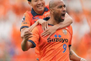 J2第15節　清水エスパルス、藤枝に5発完封勝利で連勝！