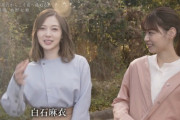 【乃木坂46】白石麻衣×西野七瀬 喋る方が前を向いて聴いてる方が相手の目を見るのが最高に白西！【情熱大陸】