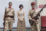 ◆画像◆元日本代表、坪井慶介と播戸竜二が綾瀬はるかと映画共演で日本兵?