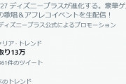 【悲報】Twitterで「手取り13万」がトレンドになる