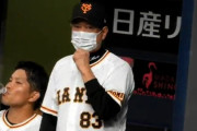 【悲報】大城、原の説教中に水を飲んでしまう