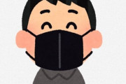 【危険】黒マスクは今すぐ止めたほうがいいと一発で分かる画像がこちら！白マスクとこんなに違うのかよ・・・