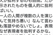 【悲報】ホリエモン「ラサール石井は頭にウジ湧いてる」