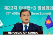 【韓国の反応】文大統領「15日のRCEP署名を足がかりに "共存と協力" の道へ」