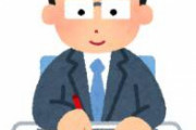 文章を読めない人かどうかは文章を音読させると大体わかりますよ。読めない人は文章にない助詞や接続詞を勝手に足したり、逆に省いたりする。