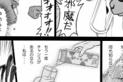【悲報】「乳牛を殴る動画」が拡散。例の炎上した漫画が実在したことが証明されてしまう…