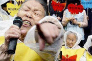て事は挺対協は何処からか金貰ってんだな　〜　【韓国】「日本にいくらカネをもらってる！」日本大使館前で起きた『反日種族主義』著者の“吊し上げ集会”
