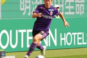 FC東京、京都DF白井康介を獲得へ！既にクラブ間合意　スピードと豊富な運動量持ち味（関連まとめ）