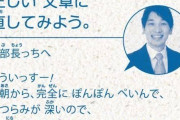 日本語で「？」を使うのは間違っている