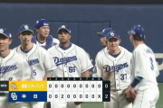 【中日対ソフトバンク1回戦】中日が２－０でソフトバンクに勝利し交流戦白星発進！柳が７回無失点で４勝目！最後は又吉が７年ぶりセーブ！ソフトバンクは１５年以来の交流戦黒星発進