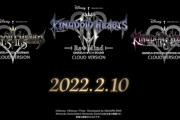 【やる？】「キングダム ハーツ」シリーズが2/10にNintedo Switchクラウドバージョンで発売決定したわけだが