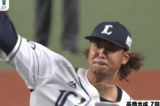 西武・高橋光成　67.1回(リーグ1位)
