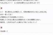 本日の毎日劇場、陽キャすぎて眩しい【毎日劇場】