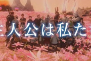 【動画】FF14ファンが作った短編映画が話題に