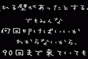 【艦これ】7-4で天津風ドロップしないんだが・・・？
