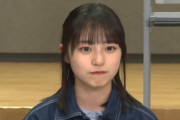【動画】五百城茉央と正源司陽子、やっぱり似てる【乃木坂46】【日向坂46】