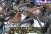 正鋳真優さん、6年間毎日何十キロも走った自転車を盗まれる