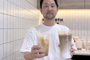 【怪しい】リピート率7割 「格安・大容量コーヒー」東京で1日1000杯爆売れ　韓国発カフェの緻密な戦略　