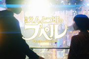 【映画】HYDE×蜷川実花×西野亮廣「えんとつ町のプペル」のOP主題歌スペシャルムービー【キンコン西野】  [少考さん★]