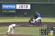 【ファーム日本選手権2024】DeNA、4回2アウト一二塁から益子の打球をセカンドが落球、ランナーが2人生還し先制！記録は２点タイムリーヒット！！！！！！！