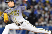 阪神岩崎18試合連続無失点「次も抑えられるよう」