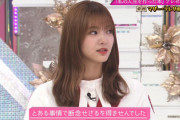 【櫻坂46】田村保乃、とある事情で『青年海外協力隊』入隊を断念