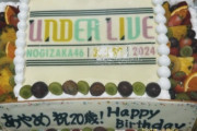 【乃木坂46】筒井あやめ、初のインスタストーリーで発狂！！！『わーーー！！！』