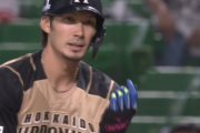 【朗報】2番大田泰示、猛打賞ｗｗｗｗｗｗｗｗ