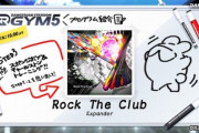 【DANCERUSH】(22/12/07,14)「DANCERUSH STARDOM GYM5」に新たなプログラムが追加！ 3曲目に「Rock The Club」、4曲目には新曲「Jumbo Drill」が登場！！