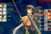 【艦これ】友軍来たか！第一陣の友軍はどんな感じでち？