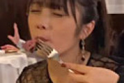 【動画】 乃木坂46人気メンバー、ステーキの食べ方がめっちゃ汚いと話題にｗｗ