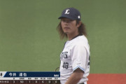 西武今井、4回1失点4奪三振「真っすぐがよかった」