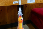 【画像】コメダ珈琲店、トチ狂って”とんでもない物”を座席に設置してしまう