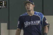 【vsオリックス】日ハム大田、好プレー！