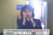 この遠藤さくらちゃんのフォームが綺麗すぎるｗｗｗ【乃木坂46】