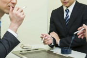喫煙後45分は「職場出禁」の有名企業も、たばこ臭さが会社に与える大損失