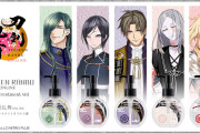 『刀剣乱舞』アウトバストリートメント第5弾！薬研藤四郎・へし切長谷部など5振りが新登場