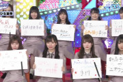 【日向坂46】全部気になる…日向坂少女の事件簿がこちら！【デビュー1周年記念スペシャルトーク＆ライブ】