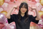24歳になったばかりの櫻坂46森田ひかる、ミーグリに続いてSRでもBuddiesに感謝