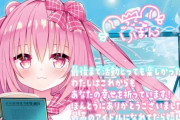 【Vtuber】姫熊りぼん、卒業！グッバイりぼんちゃんフォーエバーりぼんちゃん