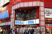 セガ、ゲームセンター事業からの撤退を決定、一つの時代が終わる